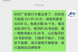 郯城为什么选择专业追讨公司来处理您的债务纠纷？