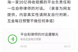 郯城郯城专业催债公司的催债流程和方法